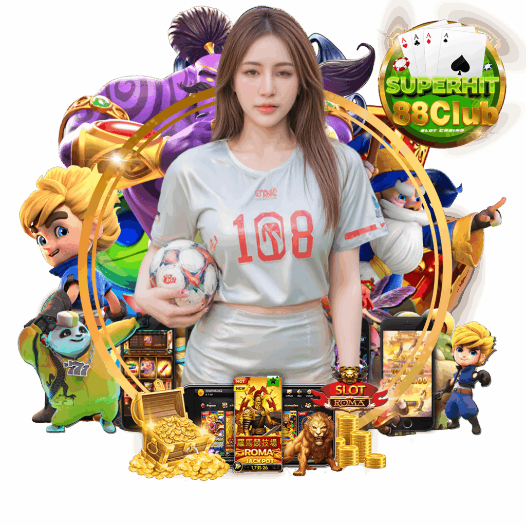 superhit88 club เครดิตฟรี